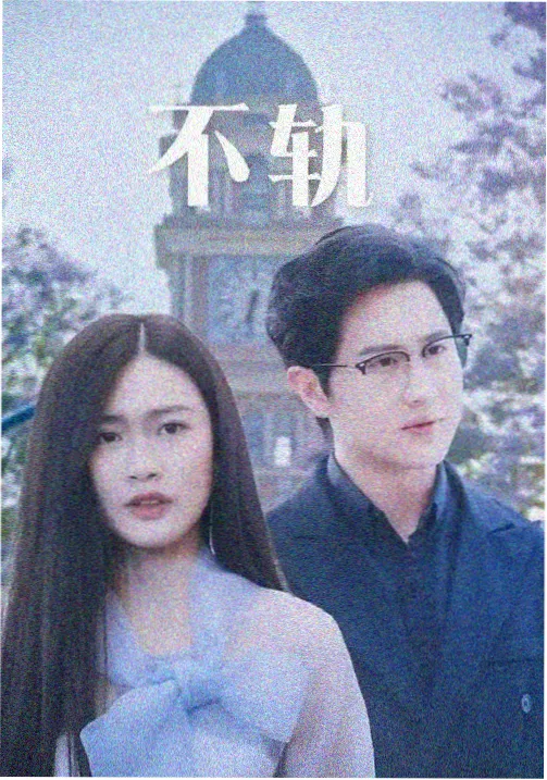 回南天票房逆跌走势