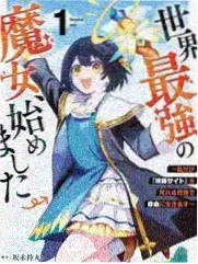 山海拾遗票房周末表现