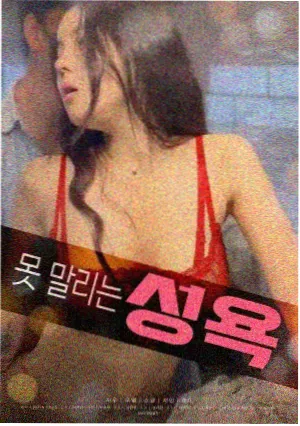 旧城故事票房长线表现